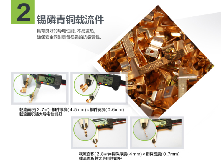 西蒙(SIMON) 开关插座面板五孔带单控开关插座 53系列C51086B