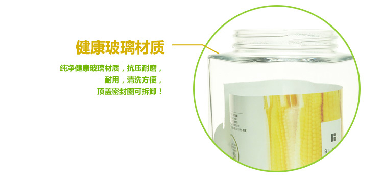 三光云彩glasslock韩国进口玻璃储物罐保鲜盒收纳罐密封罐 IP606浅蓝/1300ml