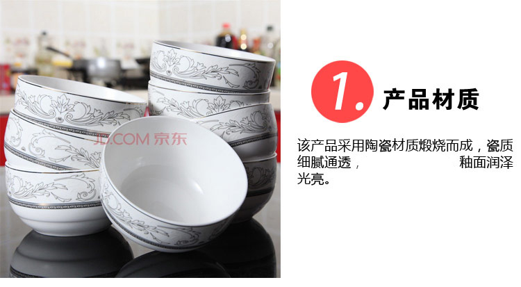 雅诚德米饭碗 陶瓷碗套装(4.5英寸)维亚之东韩式碗(8只装) C880