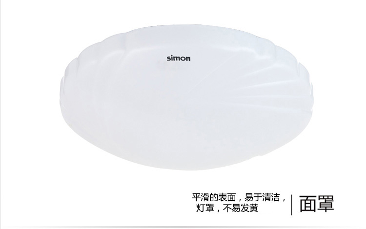 西蒙SIMON阳台玄关过道吸顶灯10W白光凤尾