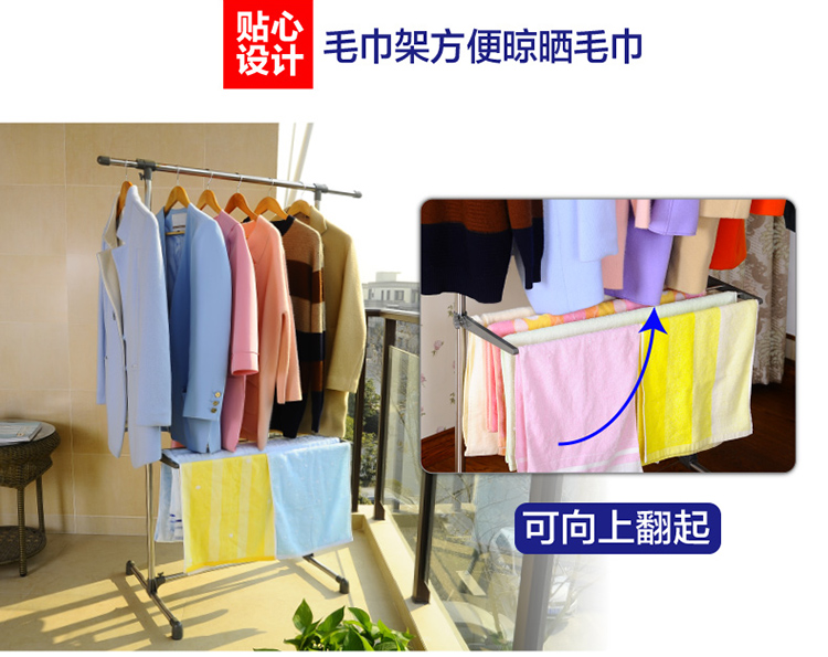 宝优妮 阳台单杆晾衣架毛巾架伸缩加厚挂衣架DQ0057F