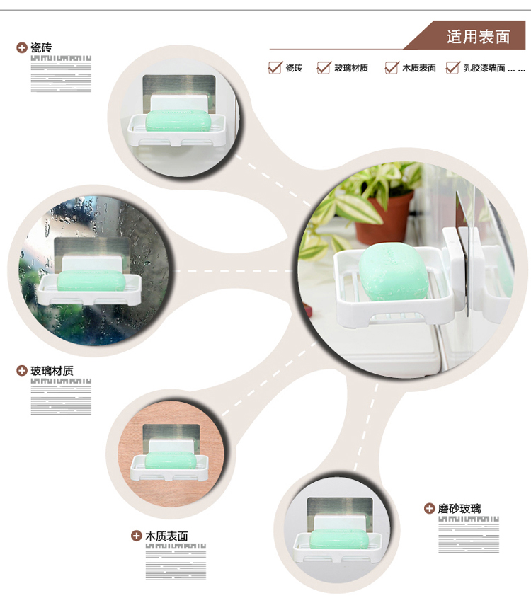 
                                        
                                                                                双庆 肥皂盒免打孔香皂盒沥水肥皂架浴室香皂架壁挂式皂盒卫生间置物架                