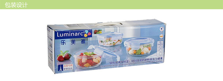 乐美雅 Luminarc 纯净钢化玻璃保鲜盒饭盒 三件套