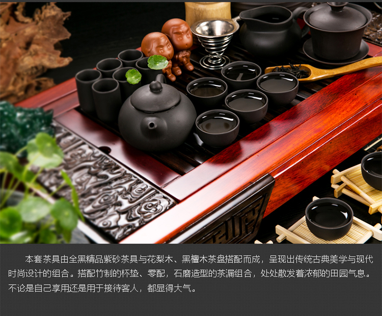 摩家优品 全黑紫砂茶具套装 实木整套茶托 花梨黑檀木茶盘 电热炉四合一茶道 GCJ-27