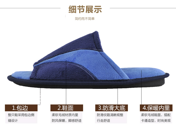 优唯美 秋冬情侣保暖家居防滑开口棉拖鞋 男款灰色42-43(适合40-41码穿）1622 