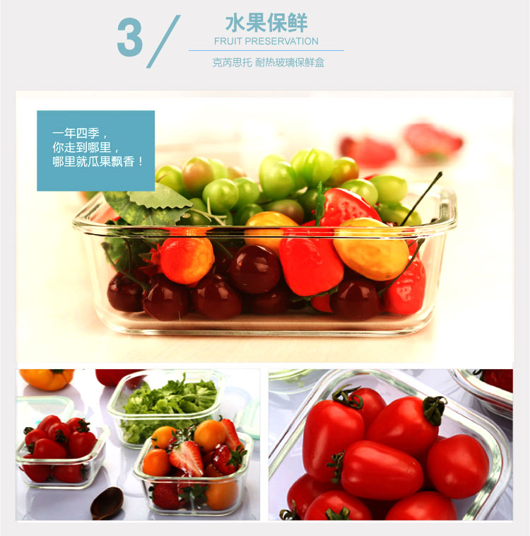 克芮思托 NC-8513耐热玻璃克派方型保鲜盒便当盒饭盒750毫升