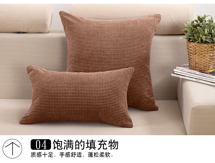 远梦 床品家纺 悠然时尚玉米粒抱枕 咖啡色 30*50cm
