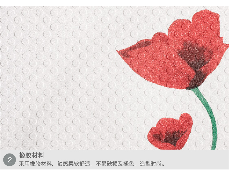 德国瑞德 RIDDER 防滑垫/浴室脚垫 54*54cm 橡胶防滑垫/罂粟花系列 62210