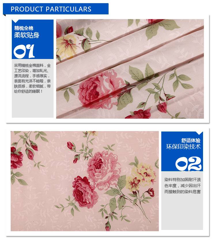 艾薇 床品家纺 双人床单单件纯棉被单1.5床/1.8床230*250（田园小调）