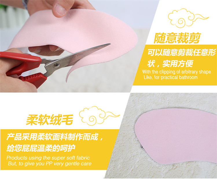 晟旎尚品 黏贴式马桶垫 马桶套 海底世界 蓝色