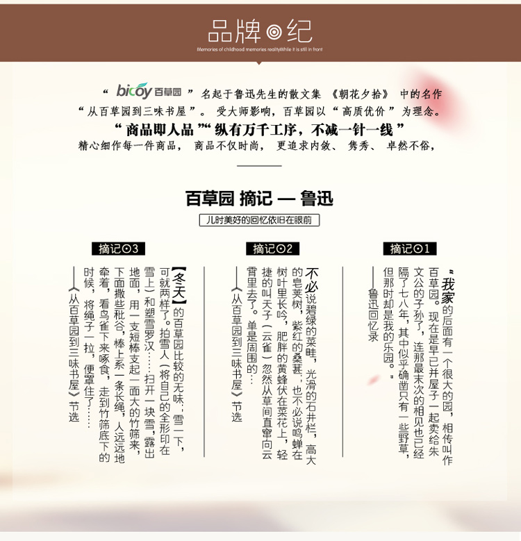 百草园 小熊系列环保 布艺 立体 可视 衣服收纳 防尘罩（大号）