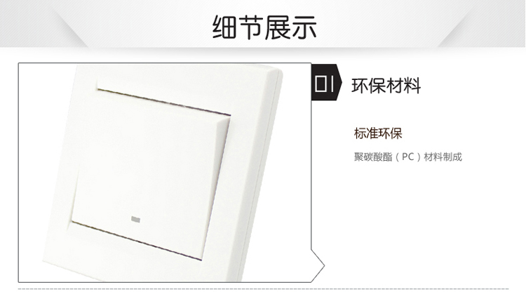 施耐德（Schneider）开关 一开单开单控开关 白色 如意系列 EV51/1