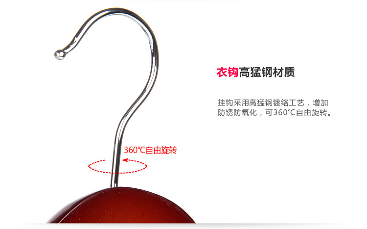 俏天下 实木衣架 天然宽肩烤漆西服衣架WL8016 红木色