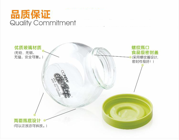 喔喔牛辅食机专用配件 玻璃储物辅食罐 食物存储密封玻璃瓶 4个包装