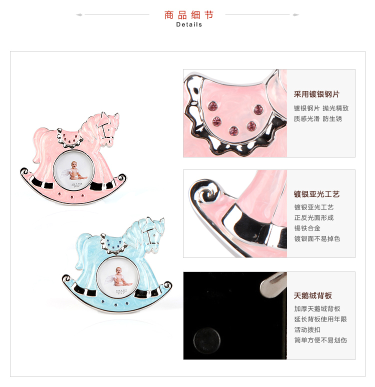 Homix 粉红摇马造型金属相框