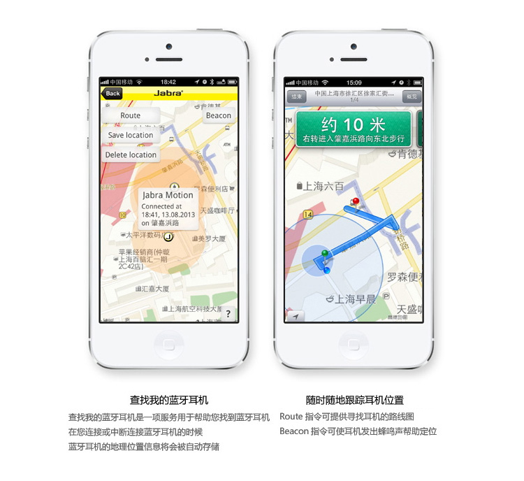 
                                        捷波朗（Jabra）Motion 商务无线手机蓝牙耳机 银色                