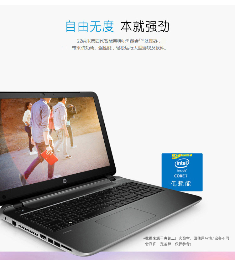 惠普（HP）Beats影音系列 Pavilion 14-v049TX 14英寸笔记本（i5-4210U 4G 500GB 830M 2G独显 Win8.1 白色）