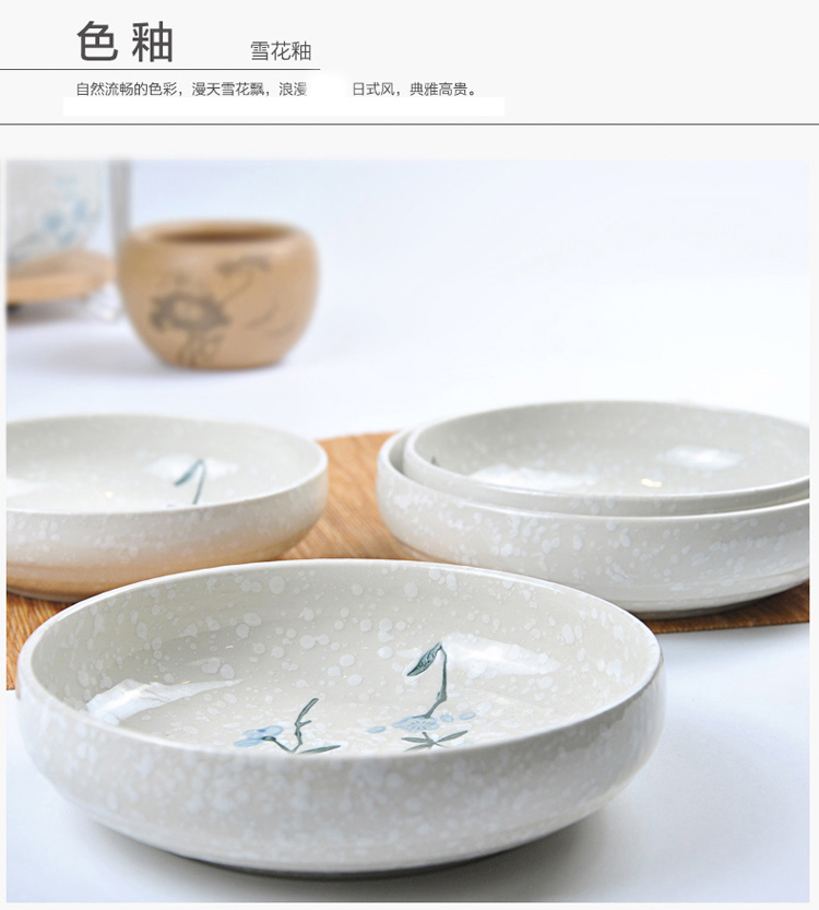 
                                        
                                                            樱之歌  日式釉下彩纯手绘雪花釉陶瓷碟饭盘汤盘大盘子大口径实用泡菜碟4件套（微波炉可用）                
