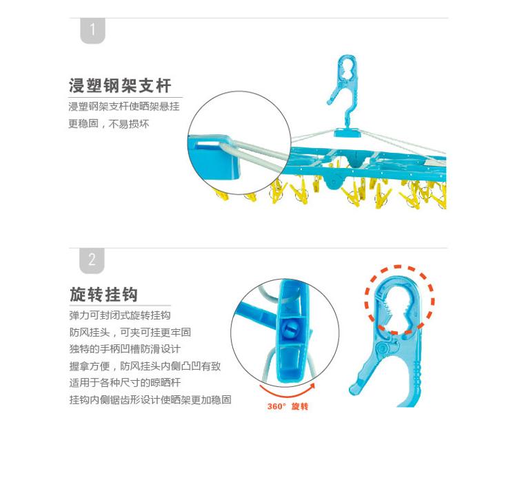 好友 42头折式方形晒架 PW239