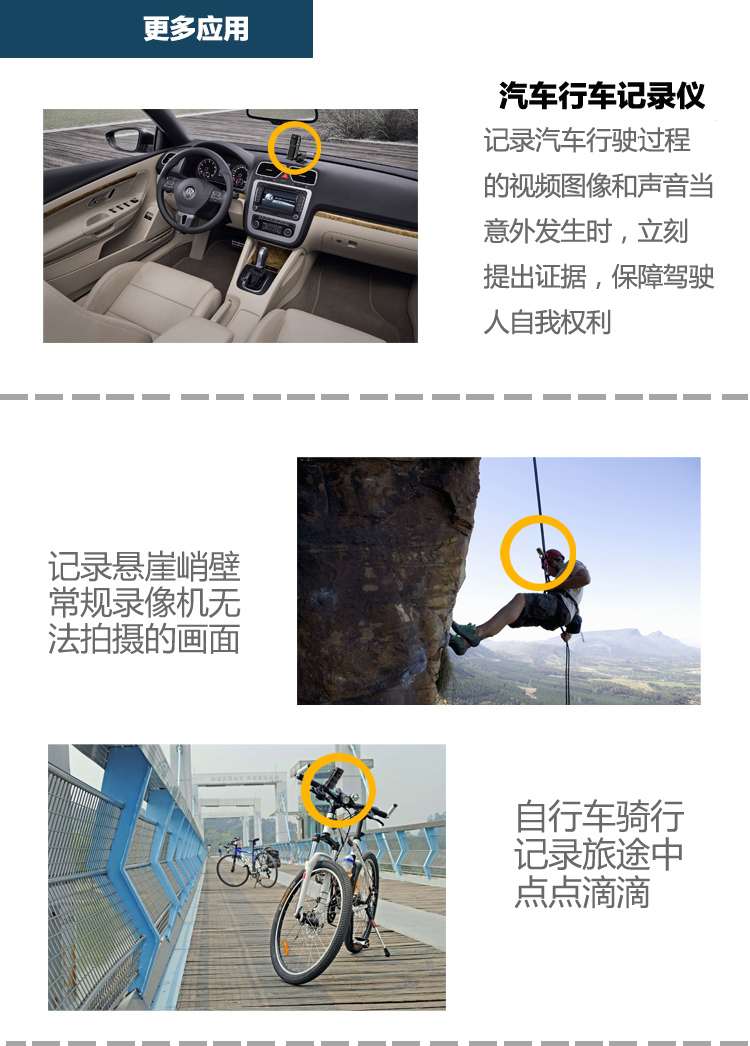 爱玛科（AIMC） TR11 微型摄像头 迷你运动DV/行车记录仪/插卡监控摄录一体机