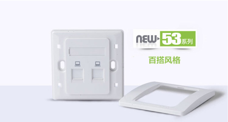 西蒙(SIMON)  西蒙开关插座面板二位电脑插座 53系列C55228S