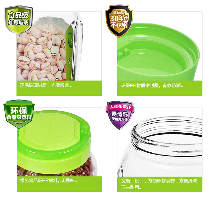 
                                        
                                                                                紫丁香 2.3L防潮玻璃密封罐糖果罐厨房密封罐ZC84300（颜色随机）紫罗兰系列                