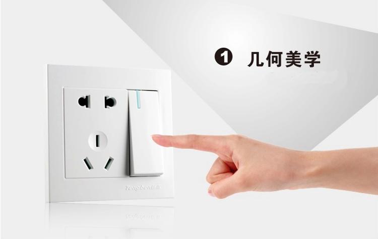 
                                        藤本86型墙壁开关面板插座大板一位单控开关带二三级插座/一开单控开关带五孔插座/五孔带开关插座T30系列                