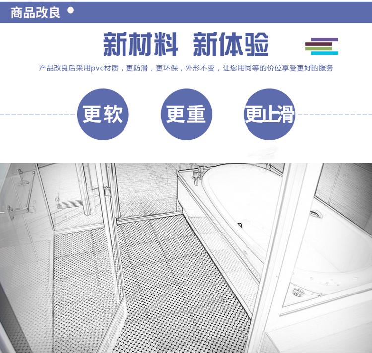
                                        【京东超市】力九和 浴室防滑垫拼接地垫 锡灰色一平米包装                