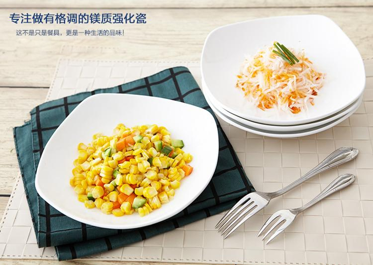 康诺莱 镁质强化白瓷8吋方形深盘4只装 DP011-4