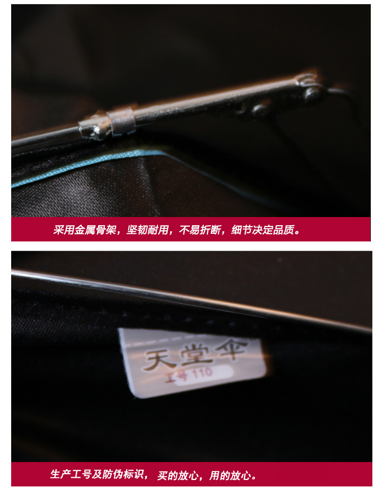 天堂伞 爱情神话黑胶防紫外线三折铅笔晴雨伞 莲色 33198E
