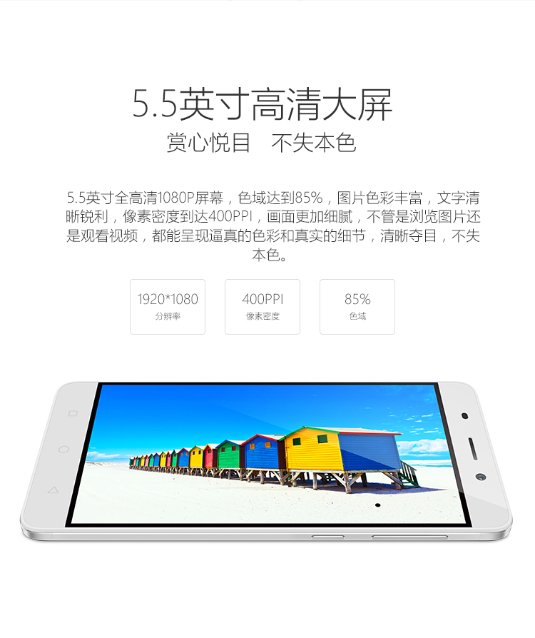 【套装版】奇酷（QiKU） 青春版 移动联通电信4G手机 智铂银 双卡双待