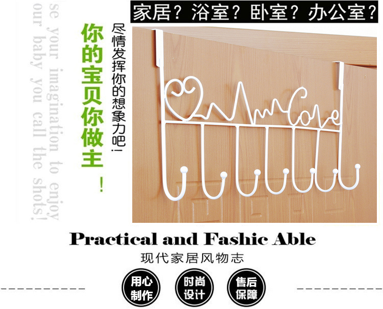 晟旎尚品 门后免钉挂钩 门后挂衣架 衣帽架 衣服挂钩 爱心 7钩 黑色