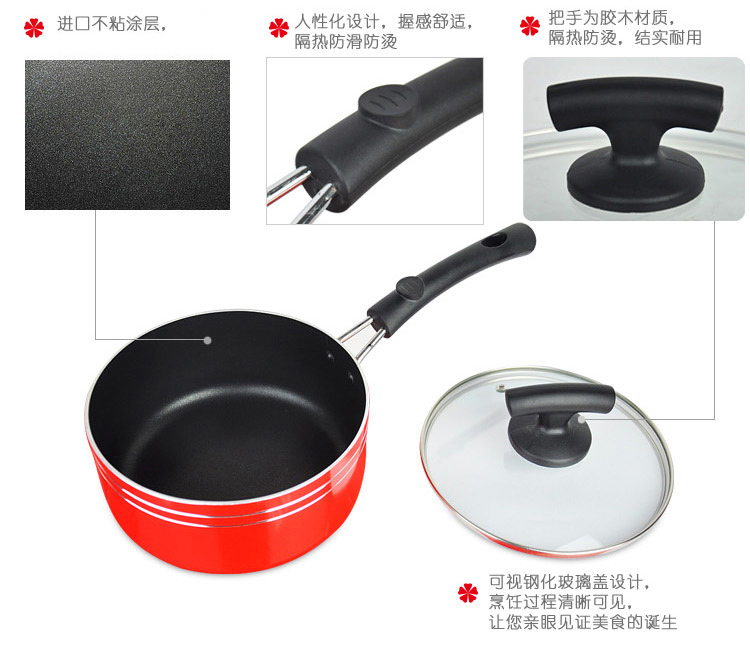 炊大皇18CM精彩奶锅CKN6718