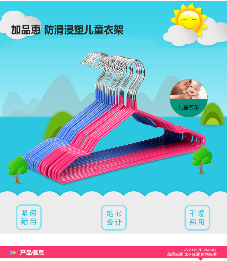 
                                        
                                        加品惠 衣架 浸塑晾衣架 衣服撑子 儿童防滑衣服撑子 加固多用晒衣架 12支装JX-0579玫红色                