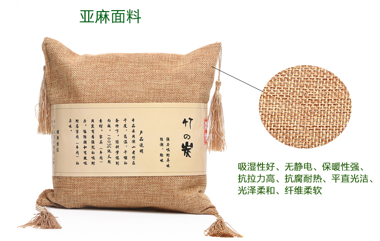 研美车配 车家两用除味除甲醛韩式麻料竹炭包 新车新房净味碳包2000克（500g*4包）