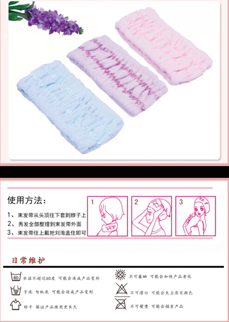 
                                        悠派 韩国缎带花边洗脸束发带 化妆面膜发箍包头巾卸妆头带 粉色Y-006                