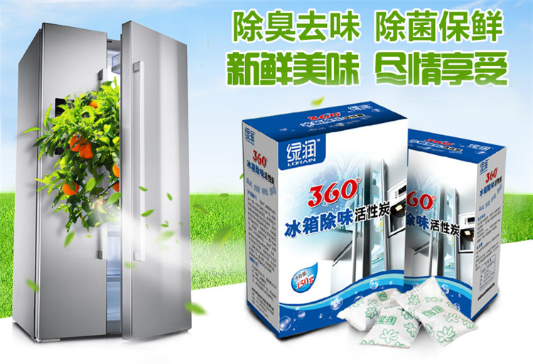 
                                        
                                        绿润 冰箱除味剂活性炭150g 净化除味竹炭包 甲醛清除剂                