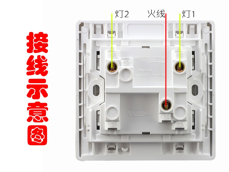 
                                        藤本86型墙壁开关面板插座10A带荧光二位大板单联开关/二开单控开关F20翘板翻盖系列                