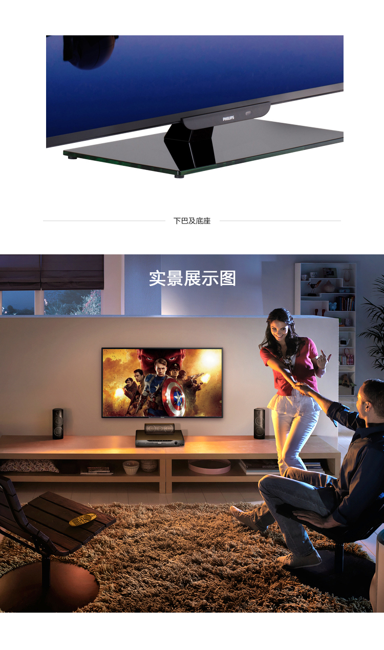 飞利浦（PHILIPS）55PFL3045+32PHF3056 大+小 LED液晶电视组合套装