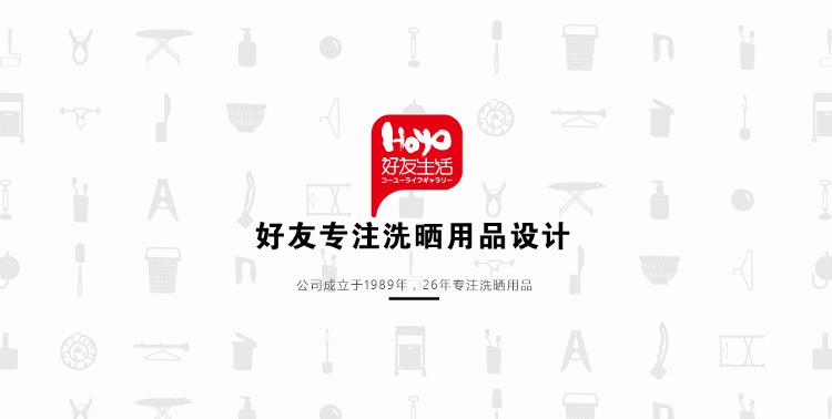 
                                        好友 大号竹竿夹（4只装） J0450                