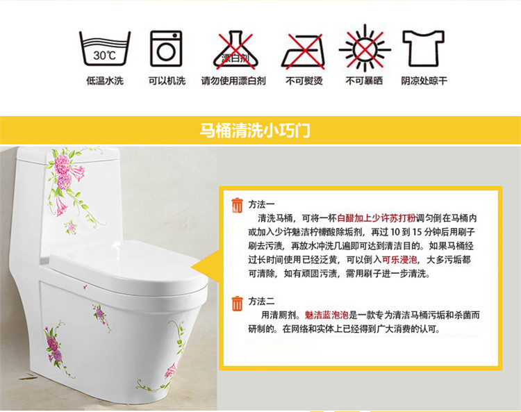 晟旎尚品 黏贴式马桶垫 马桶套 海底世界 蓝色