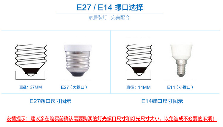 飞利浦PHILIPS LED灯泡 小球泡 5W E14小螺口2700K暖白色黄光 透明 单支装