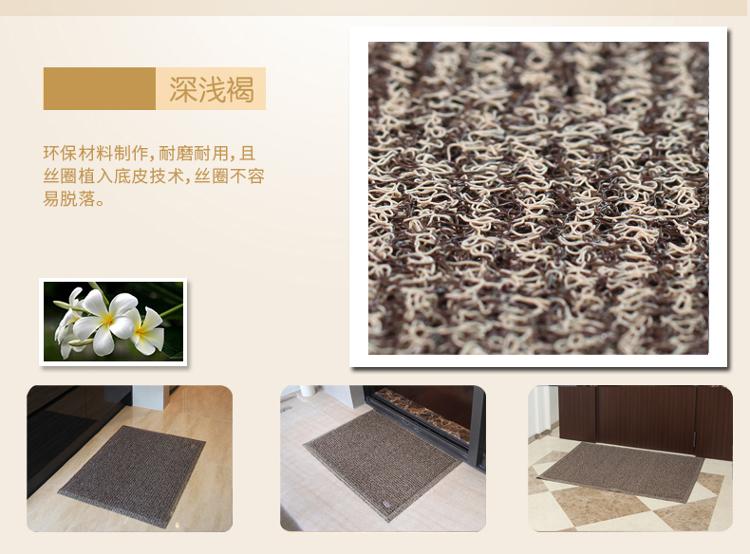 
                                        
                                        力九和 双色舞丝除尘门垫玄关地垫60x90cm深浅褐                