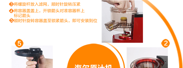 海尔（Haier）原汁机家用低速榨汁机HYZ-A108 