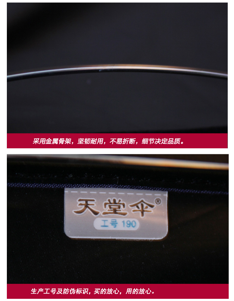 
                                        天堂伞 晴雨伞遮阳伞三折叠黑胶防晒防紫外线太阳伞加大双人经典商务伞 33188黑胶6#驼色                