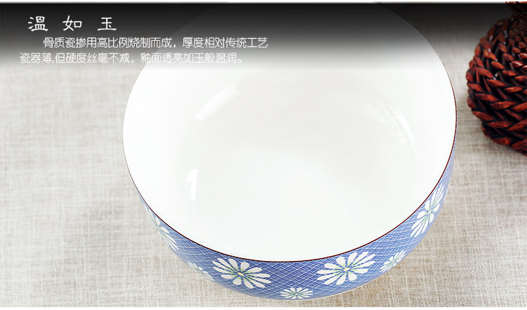 
                                        洁雅杰骨瓷餐具 釉中彩(6英寸)秋韵蓝汤碗骨瓷碗横纹面碗(4只装)                