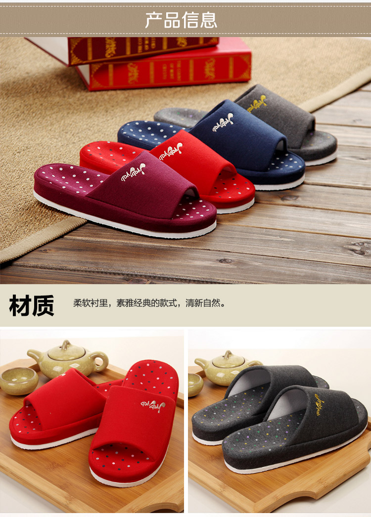 美尚品（meishangpin）四季情侣居家布面盆底韩式室内木地板拖鞋 男款 灰色均码（适合40-43码）1665