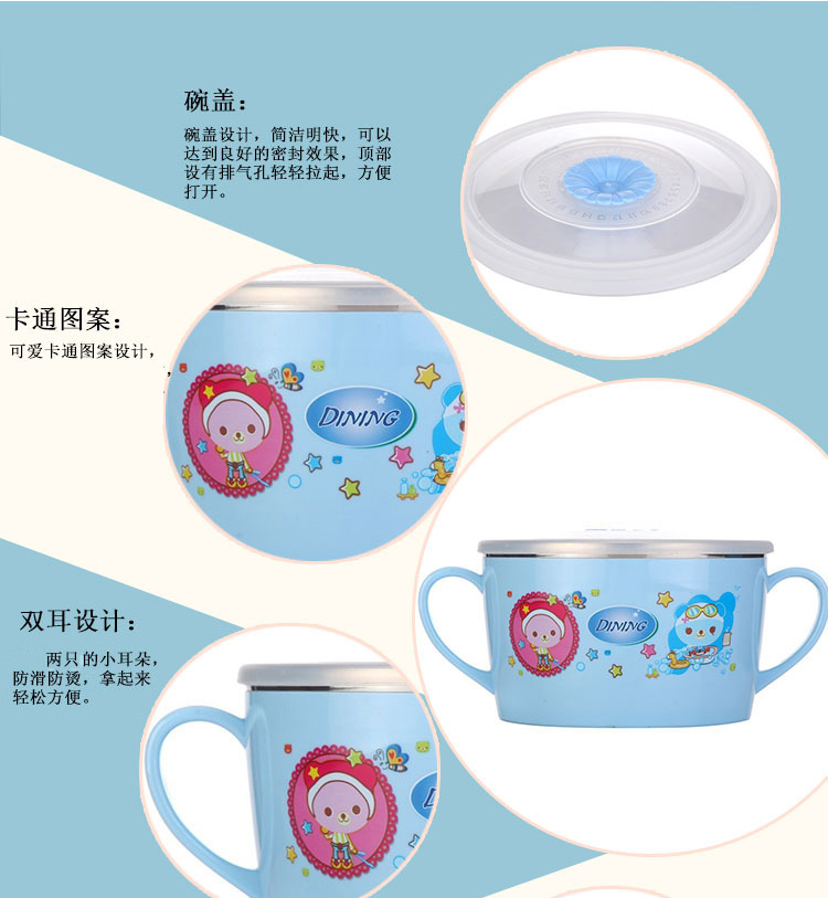 洁雅杰儿童餐具 不锈钢带密封盖隔热汤碗490ml韩式儿童饭碗5501 蓝色