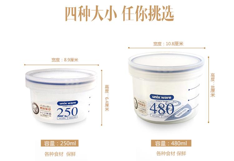 阿司倍鹭ASVEL 圆型料理透明密封储物保鲜盒940ml430602