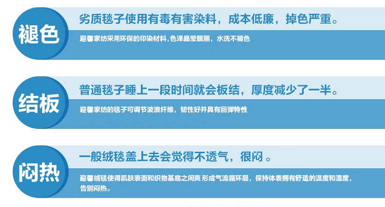 迎馨 床上用品 法兰绒毛毯 休闲盖毯 办公午睡绒毯 100*150cm 太阳花